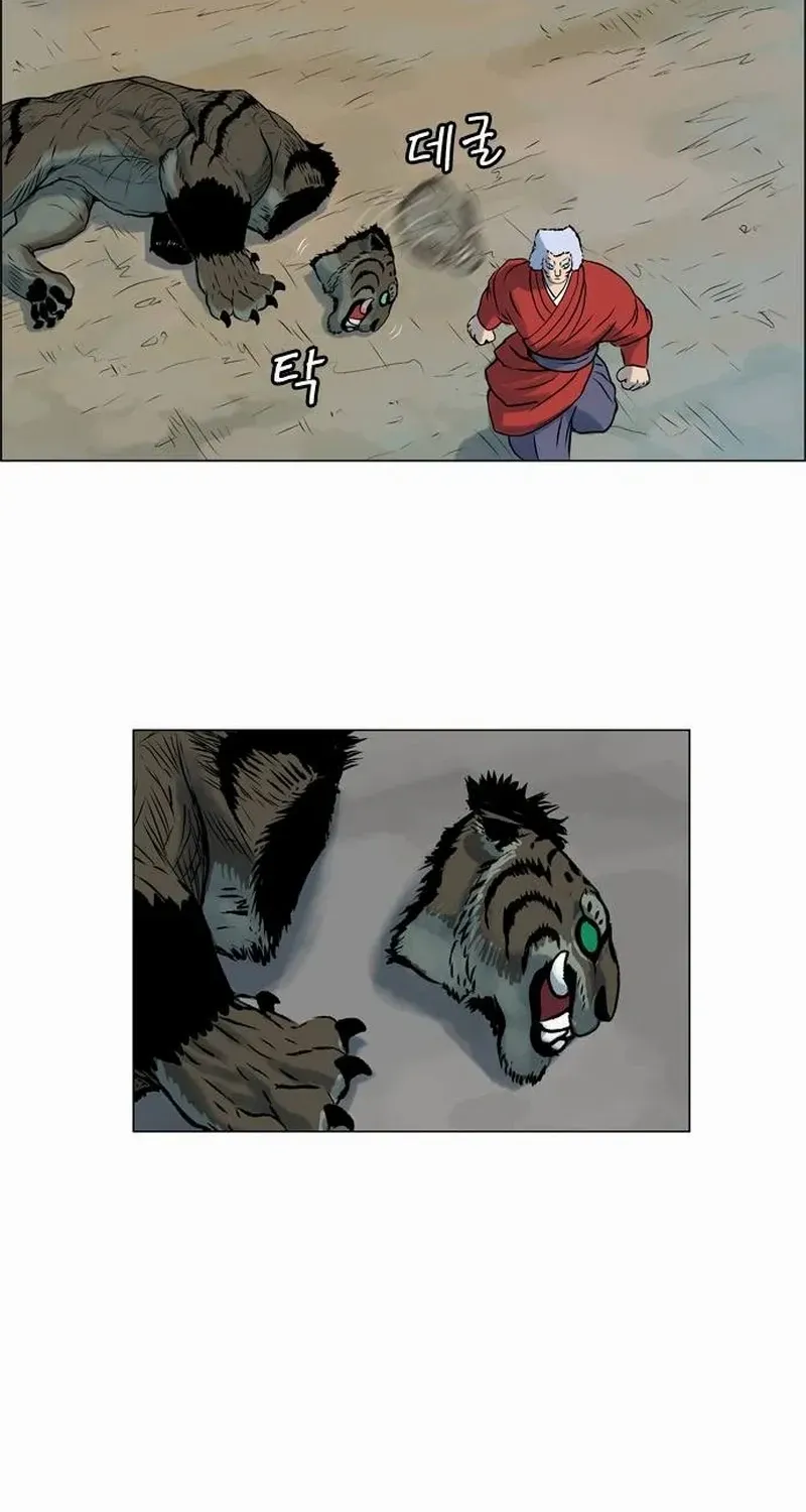 Tiger Brother - Barkhan Chapter 11 page 72 - 