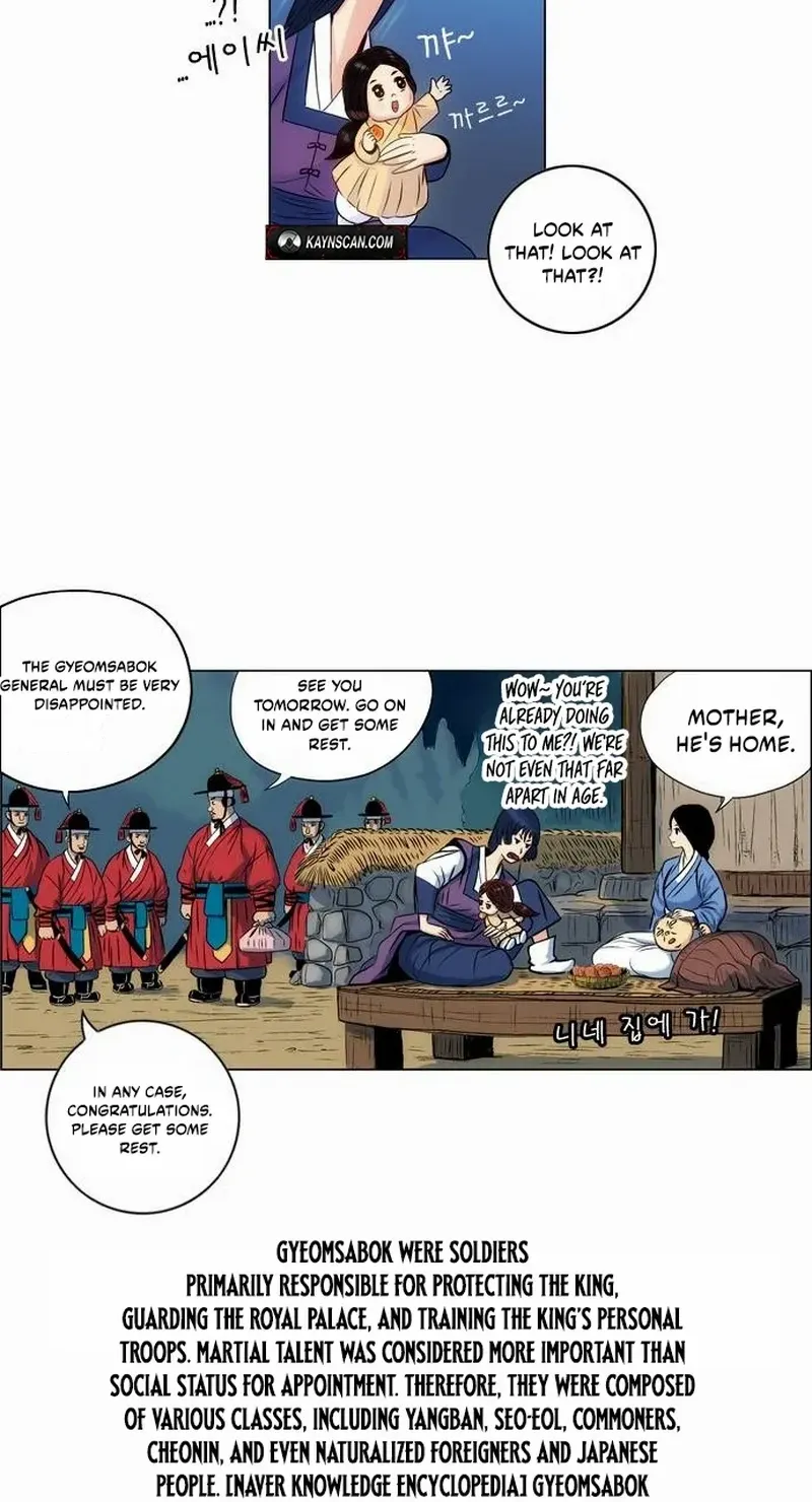Tiger Brother - Barkhan Chapter 12 page 11 - 