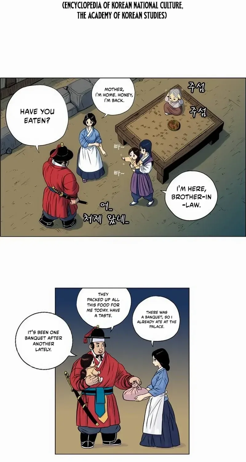 Tiger Brother - Barkhan Chapter 12 page 12 - 