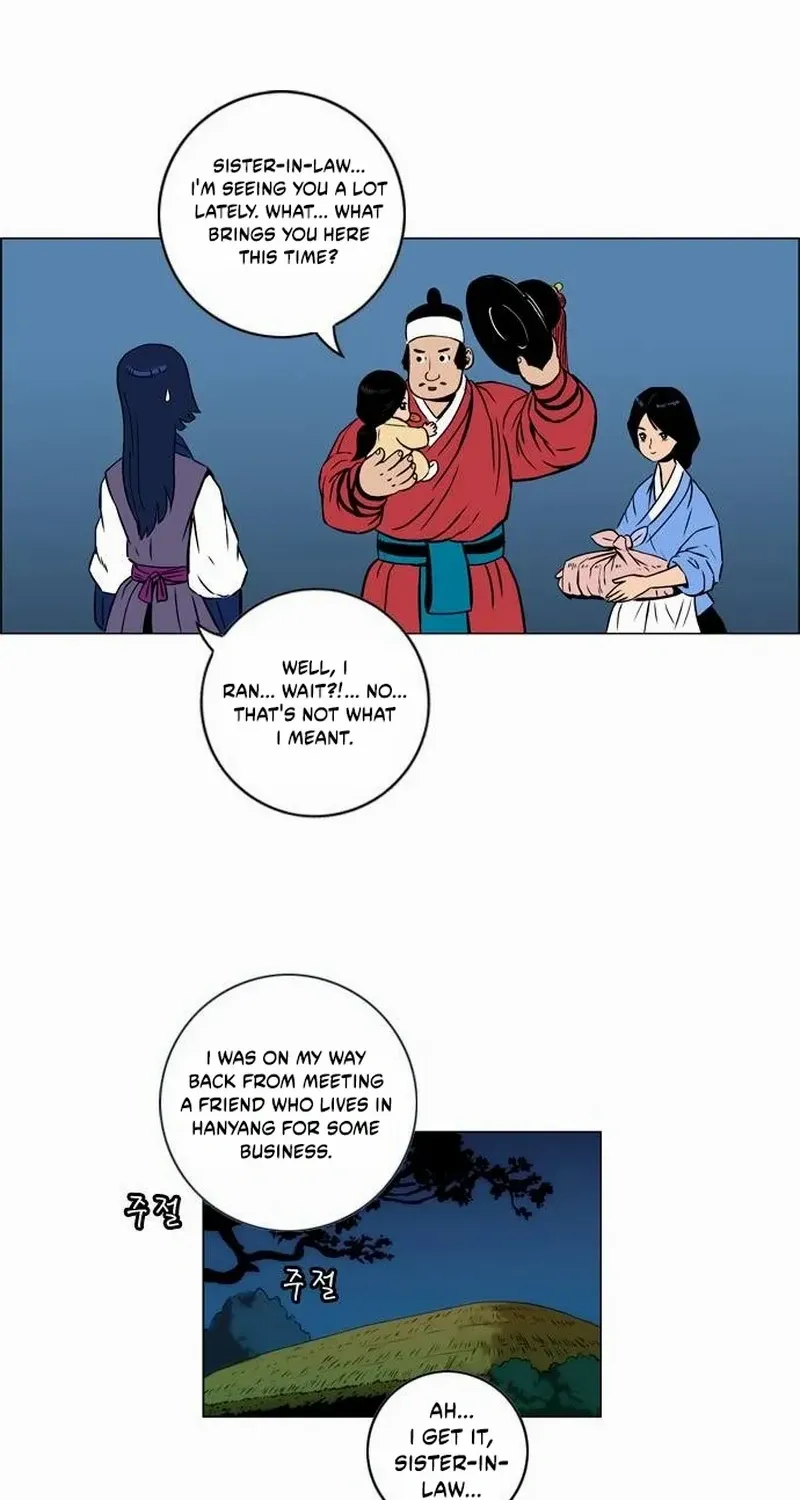 Tiger Brother - Barkhan Chapter 12 page 13 - 