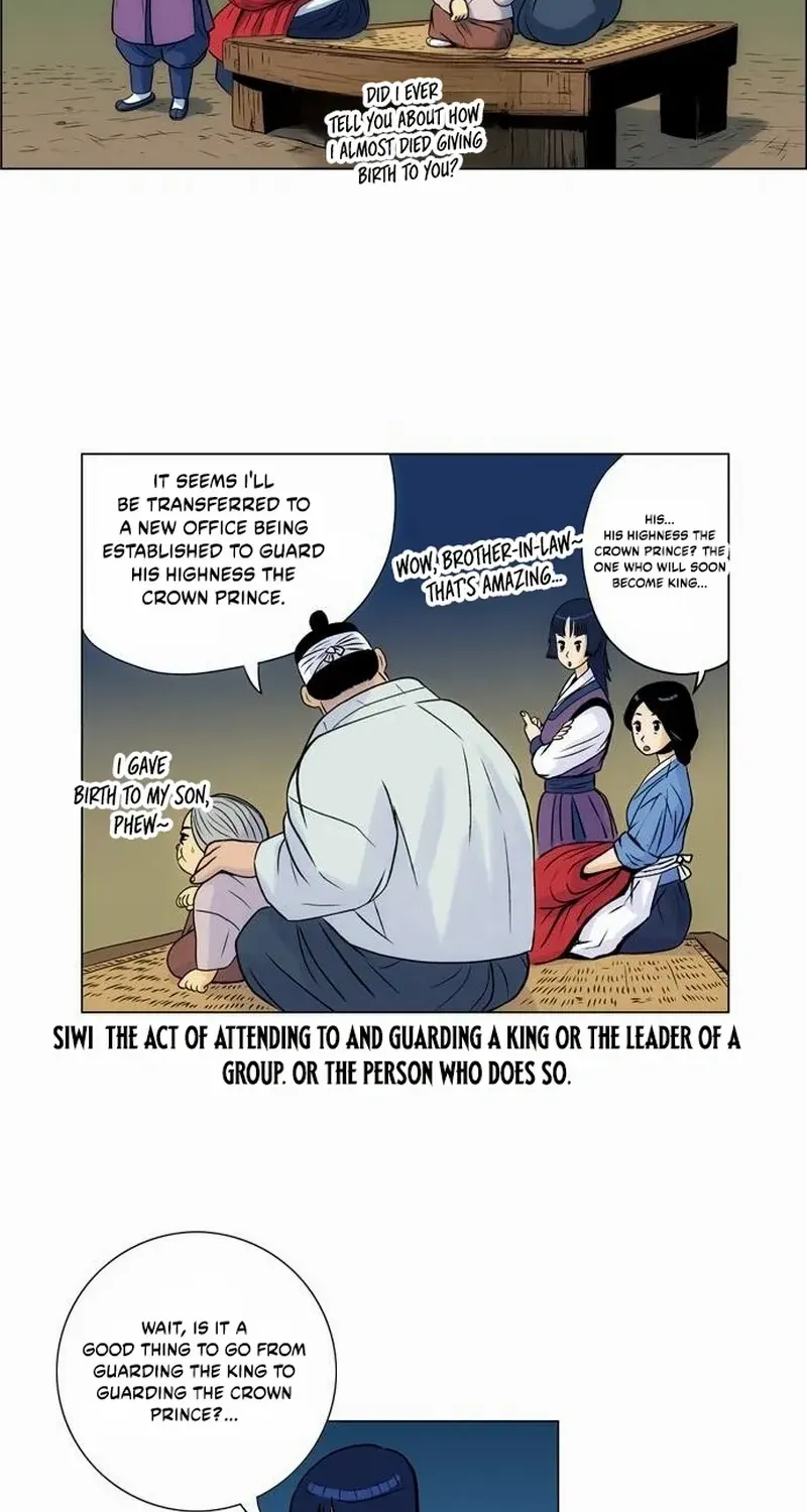 Tiger Brother - Barkhan Chapter 12 page 15 - 