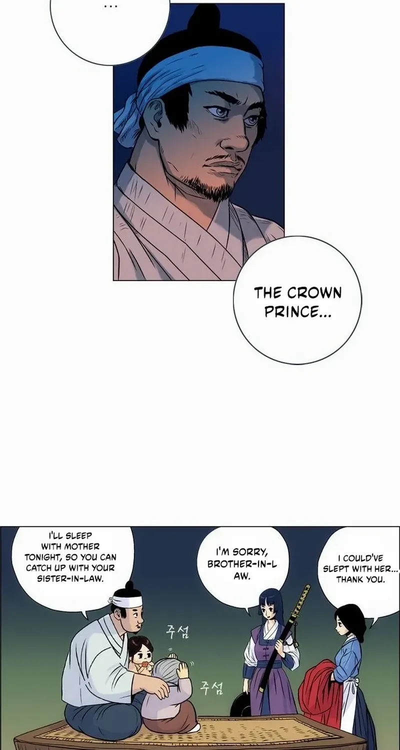 Tiger Brother - Barkhan Chapter 12 page 17 - 