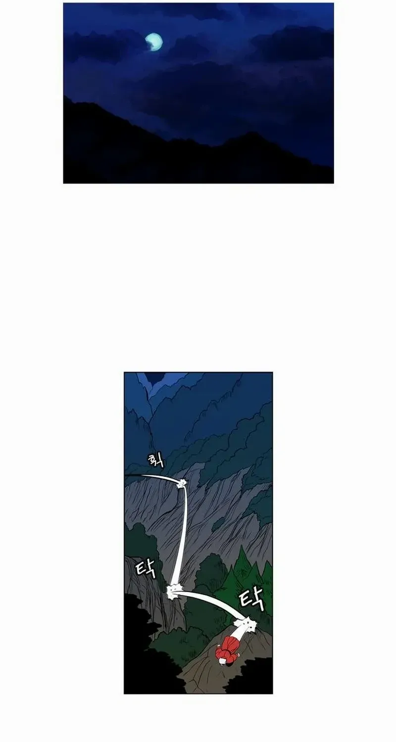 Tiger Brother - Barkhan Chapter 12 page 24 - 