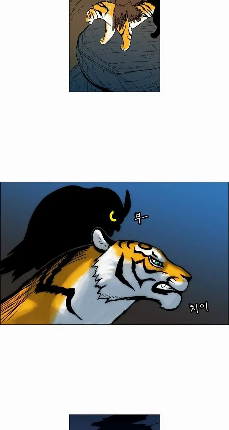 Tiger Brother - Barkhan Chapter 12 page 30 - 