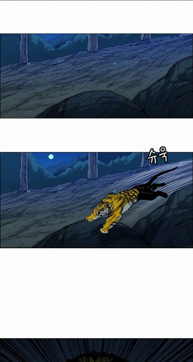 Tiger Brother - Barkhan Chapter 12 page 32 - 