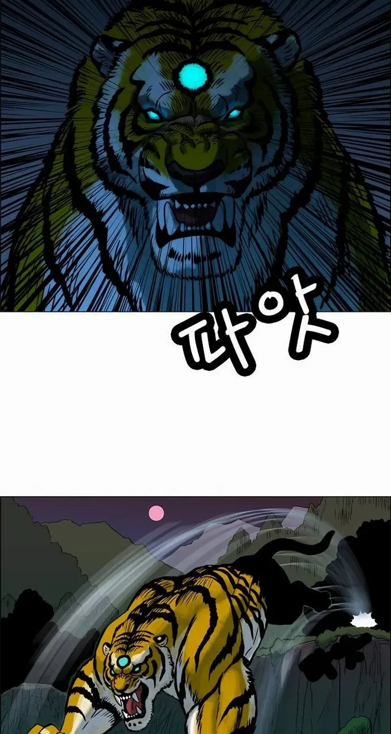 Tiger Brother - Barkhan Chapter 12 page 33 - 