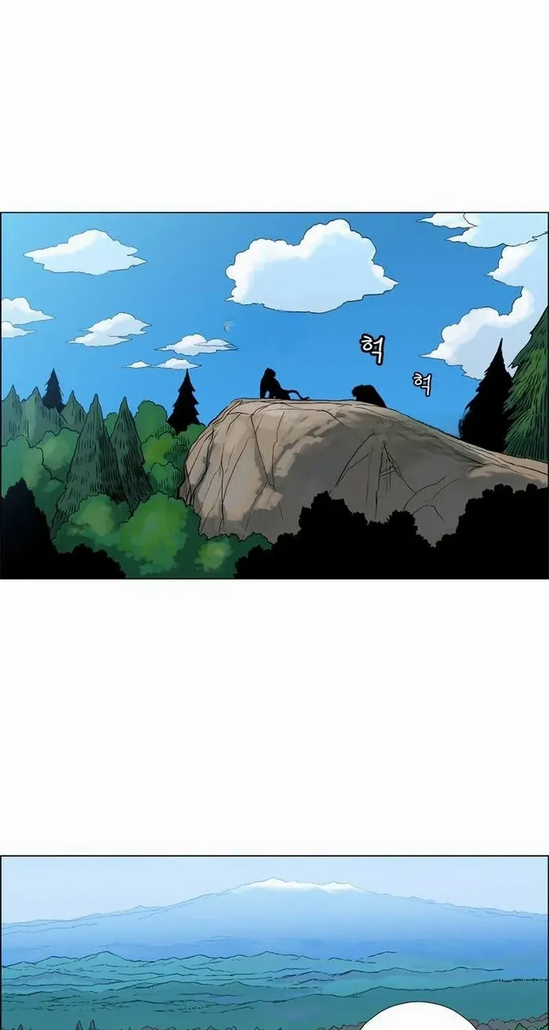 Tiger Brother - Barkhan Chapter 12 page 44 - 