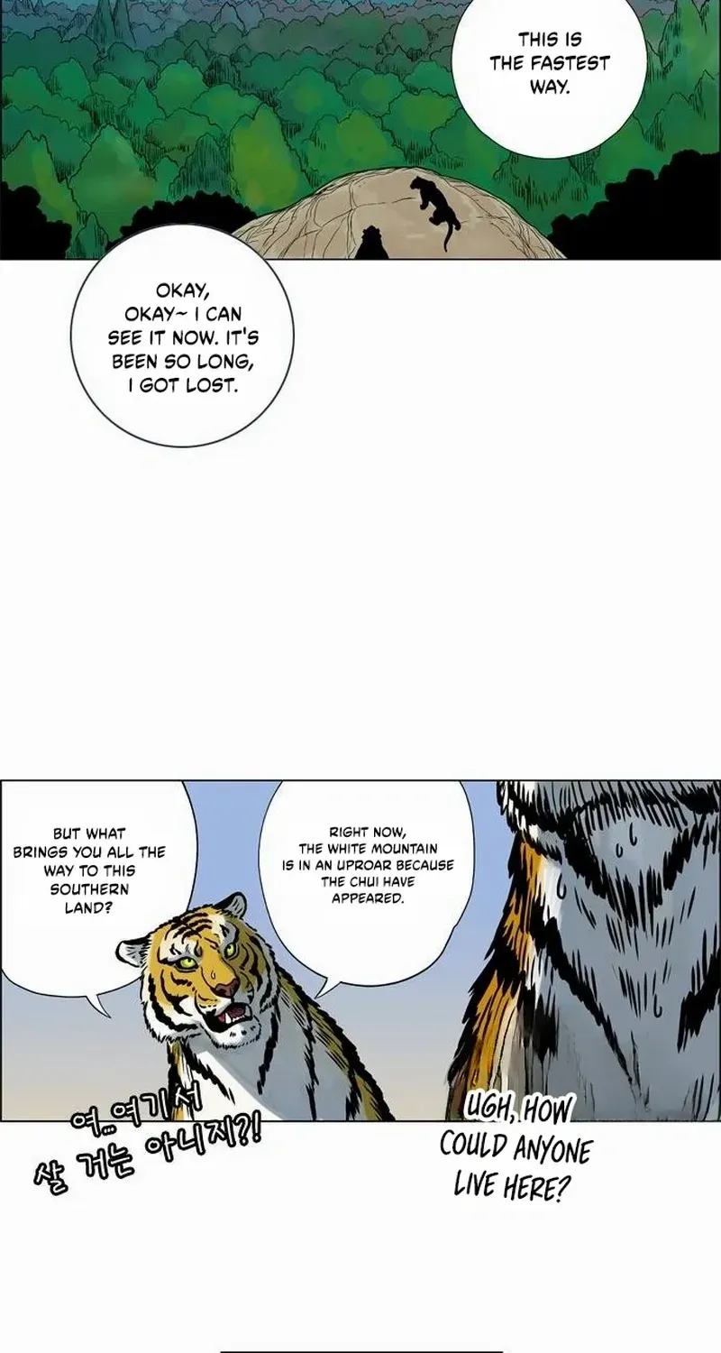 Tiger Brother - Barkhan Chapter 12 page 45 - 