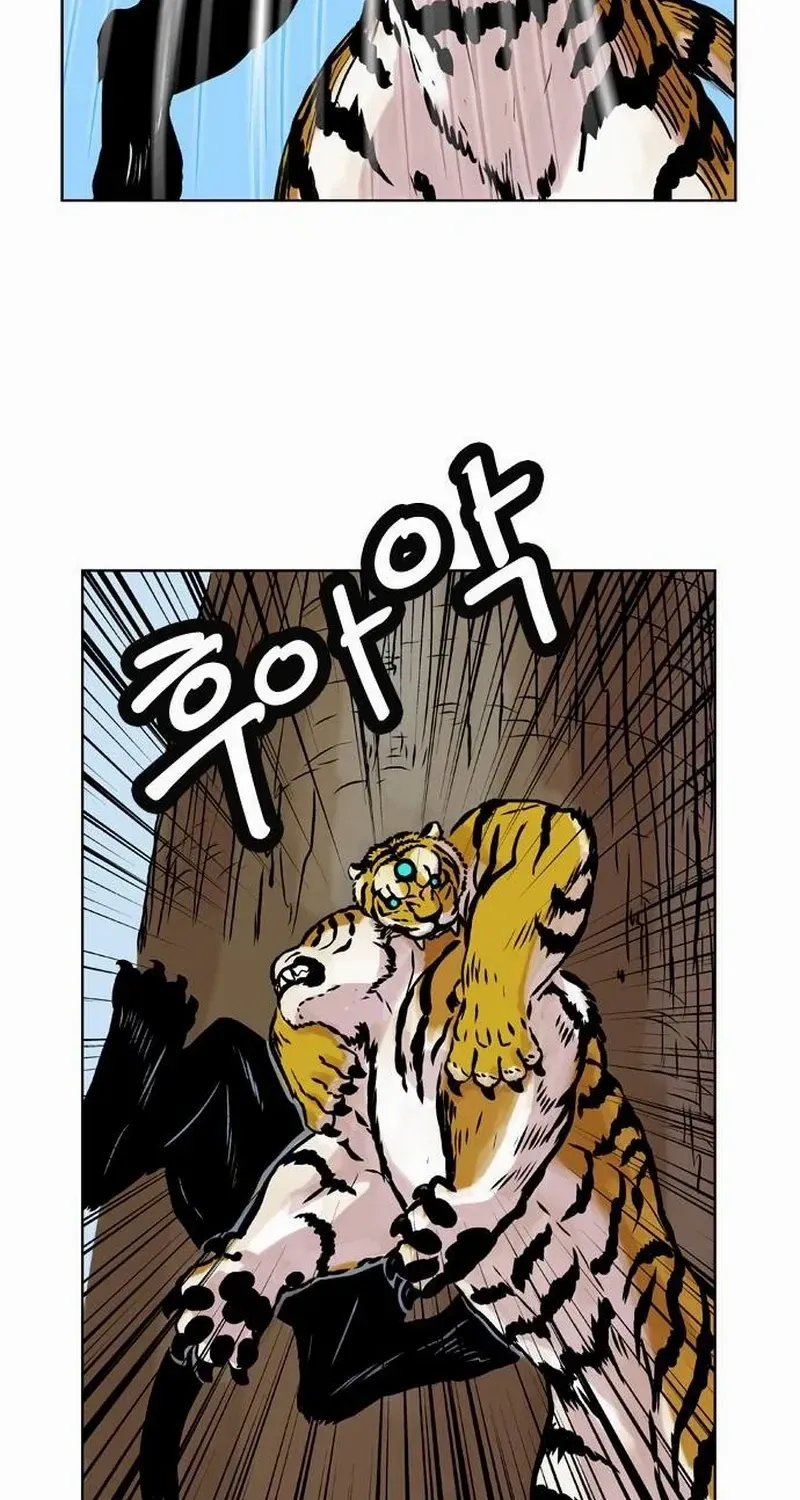Tiger Brother - Barkhan Chapter 13 page 29 - 
