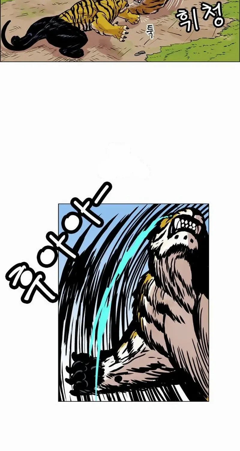 Tiger Brother - Barkhan Chapter 13 page 33 - 