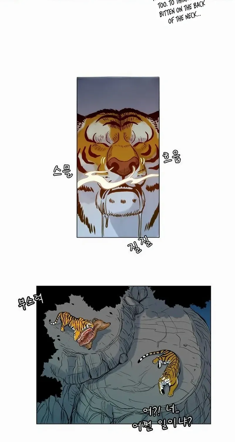 Tiger Brother - Barkhan Chapter 14 page 27 - 