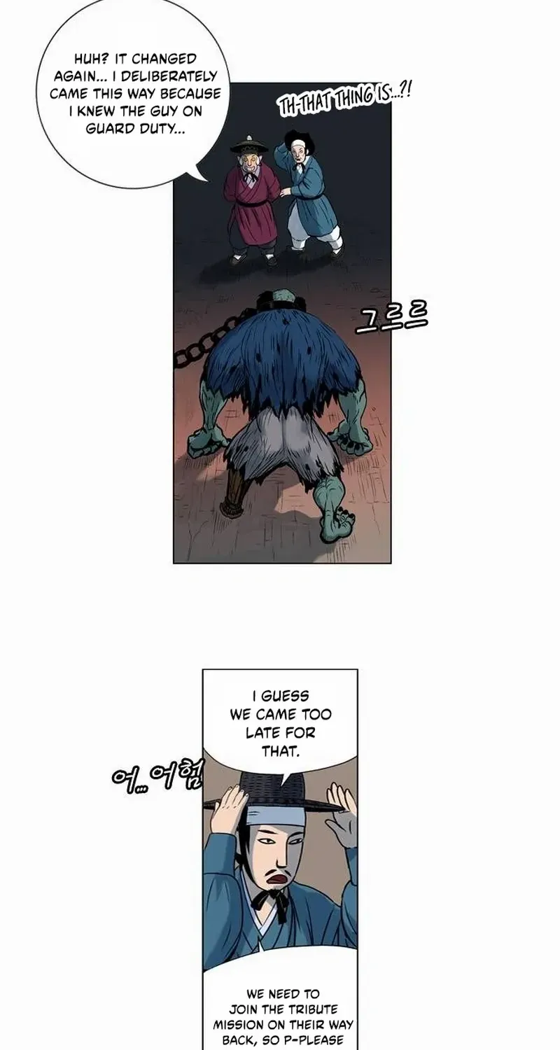 Tiger Brother - Barkhan Chapter 15 page 12 - 
