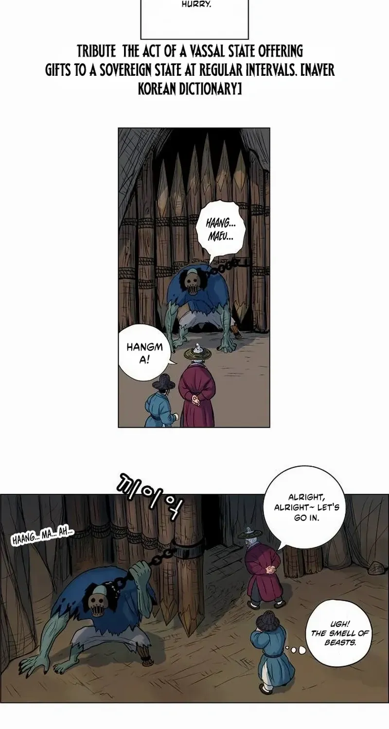 Tiger Brother - Barkhan Chapter 15 page 13 - 