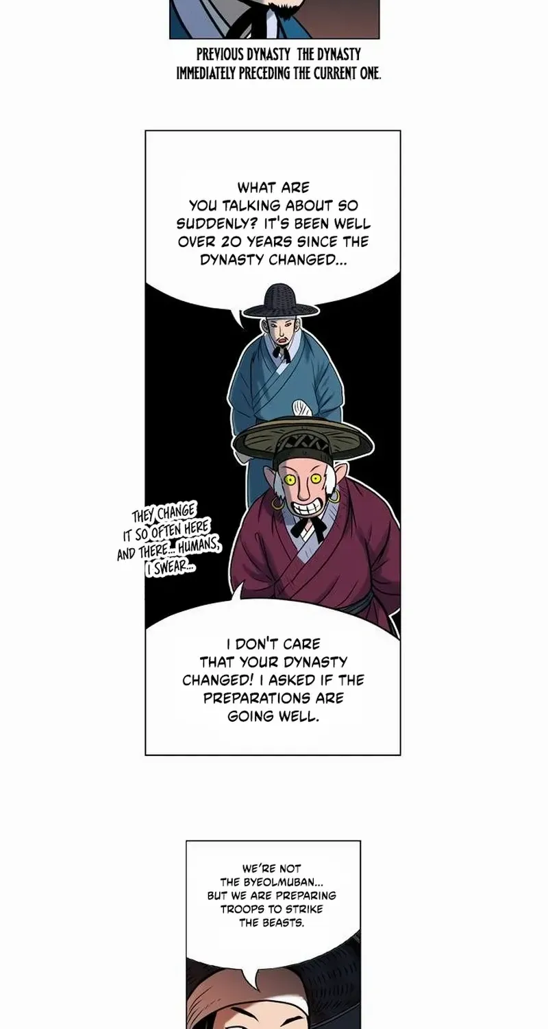 Tiger Brother - Barkhan Chapter 15 page 17 - 