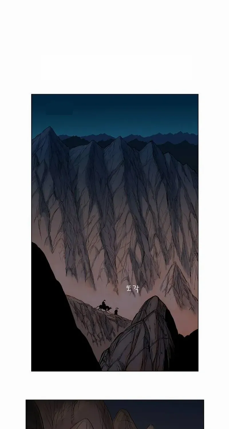 Tiger Brother - Barkhan Chapter 15 page 3 - 