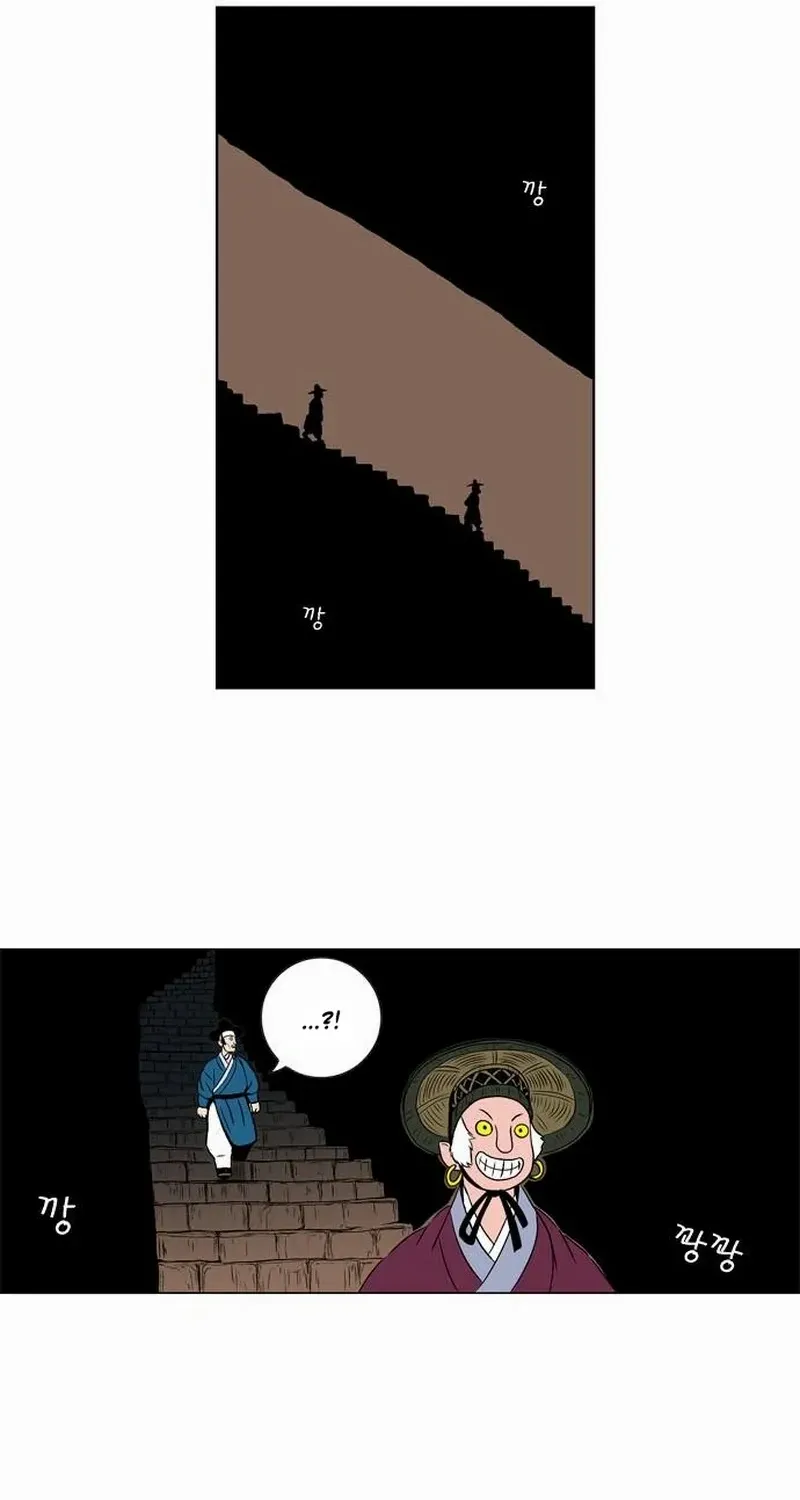 Tiger Brother - Barkhan Chapter 15 page 31 - 