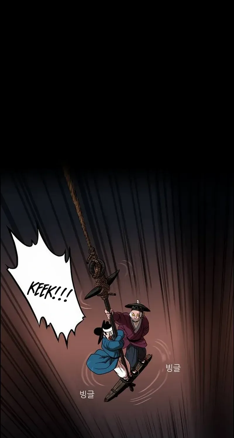 Tiger Brother - Barkhan Chapter 15 page 52 - 