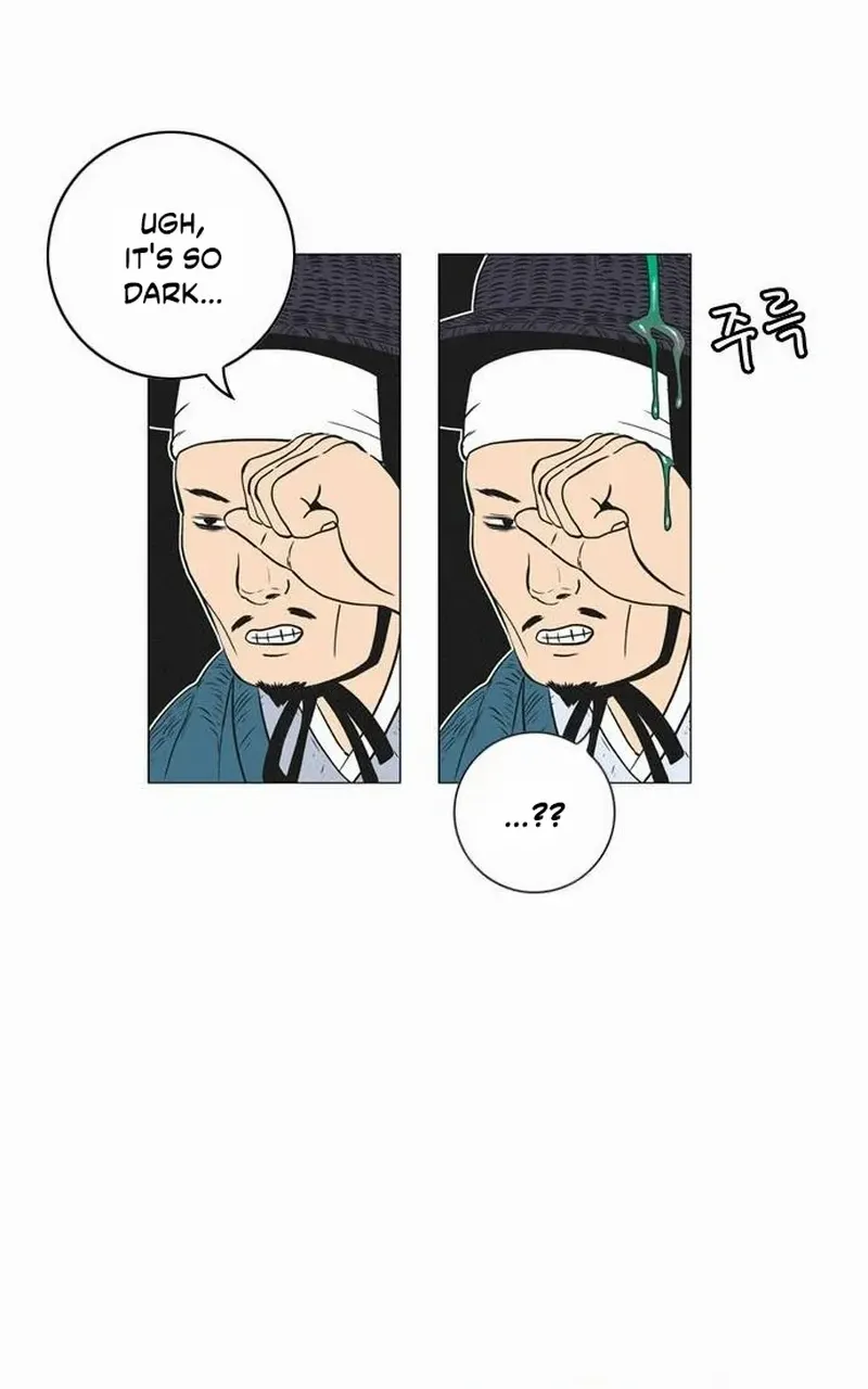 Tiger Brother - Barkhan Chapter 15 page 10 - 