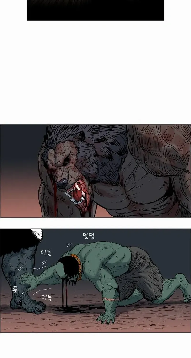 Tiger Brother - Barkhan Chapter 16 page 20 - 
