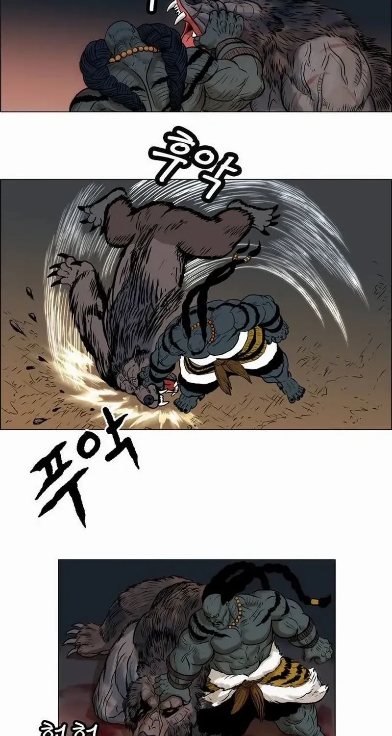 Tiger Brother - Barkhan Chapter 16 page 26 - 