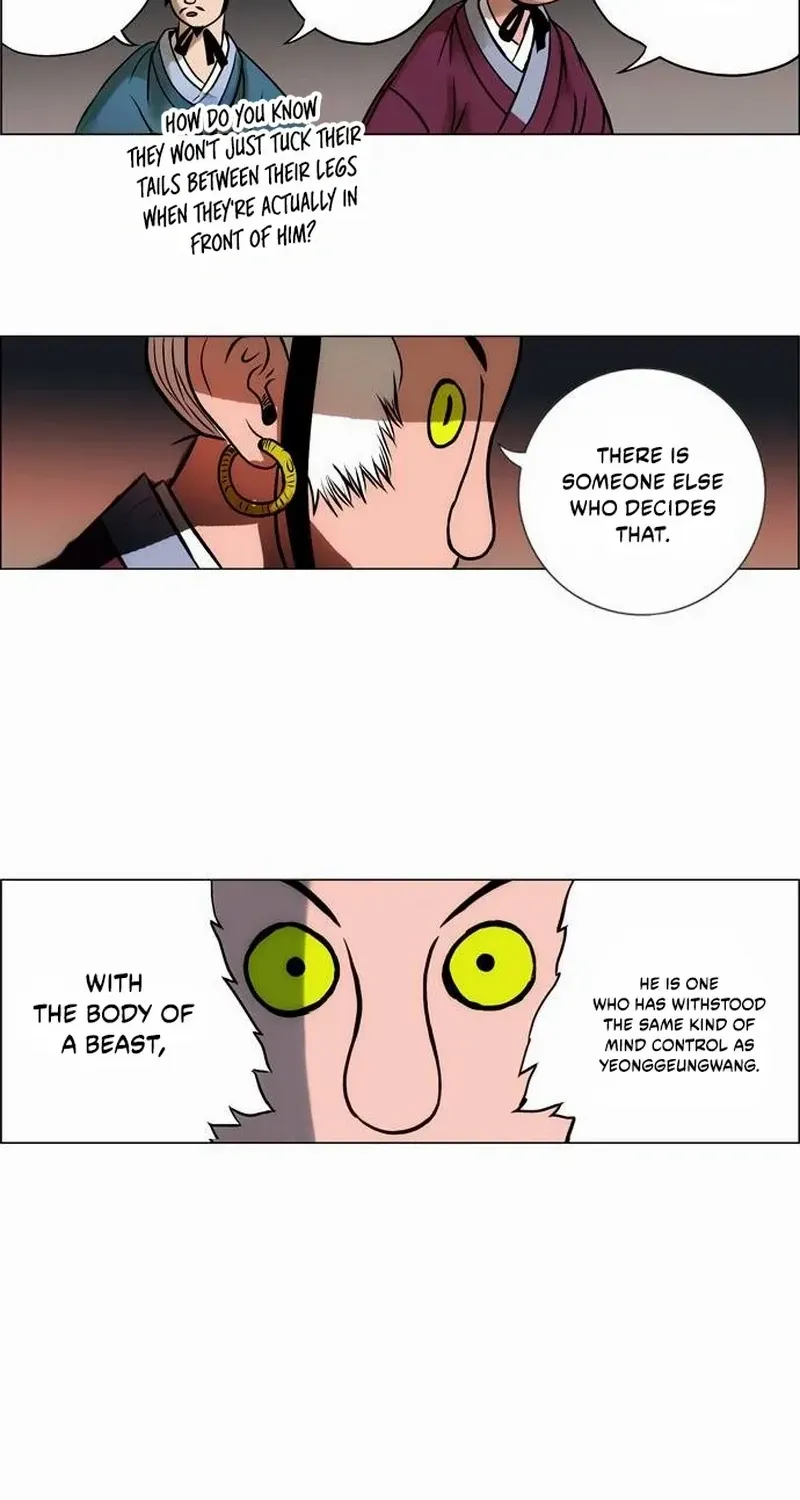 Tiger Brother - Barkhan Chapter 16 page 8 - 