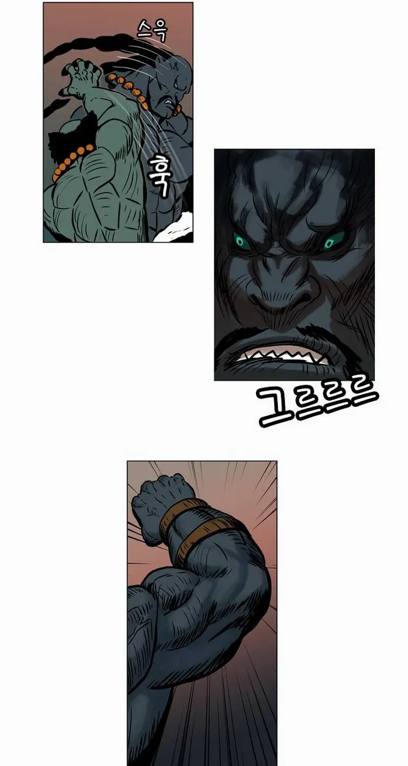 Tiger Brother - Barkhan Chapter 17 page 11 - 
