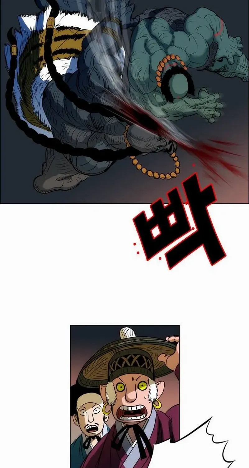 Tiger Brother - Barkhan Chapter 17 page 24 - 