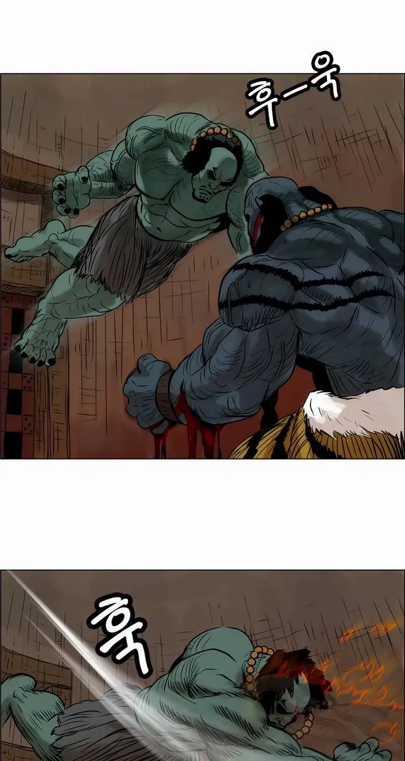 Tiger Brother - Barkhan Chapter 17 page 47 - 