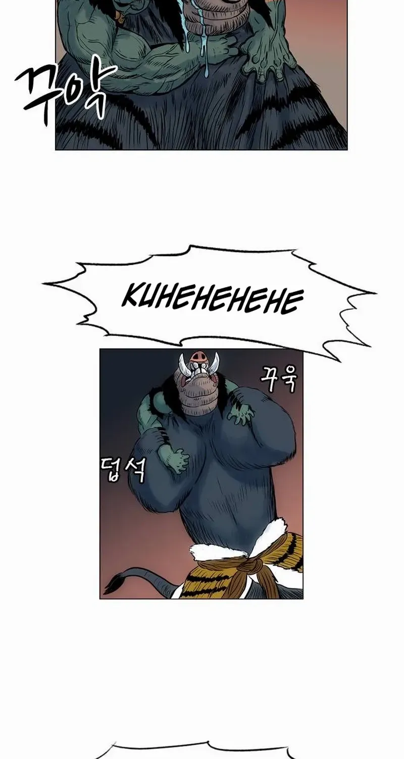 Tiger Brother - Barkhan Chapter 18 page 14 - 