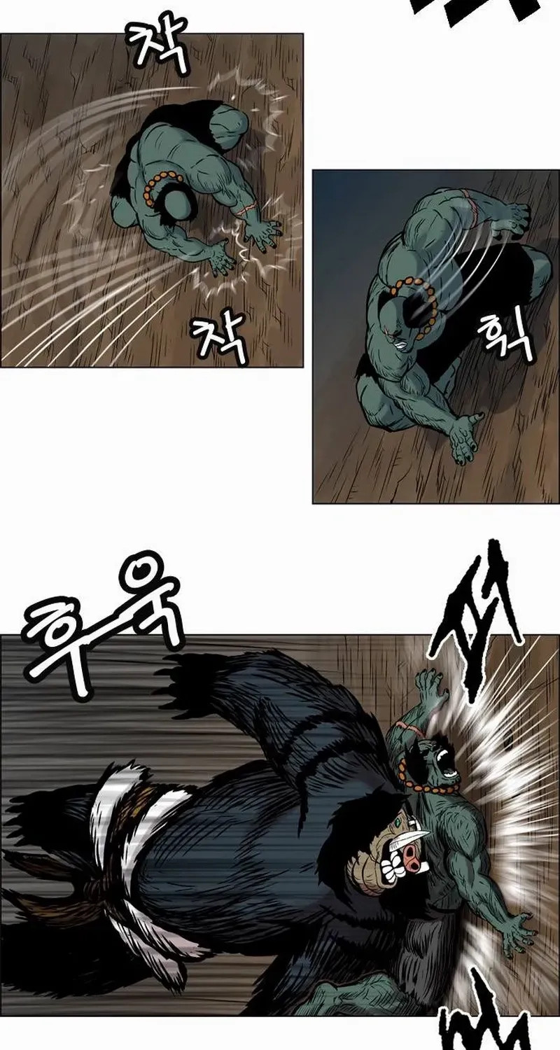 Tiger Brother - Barkhan Chapter 18 page 16 - 