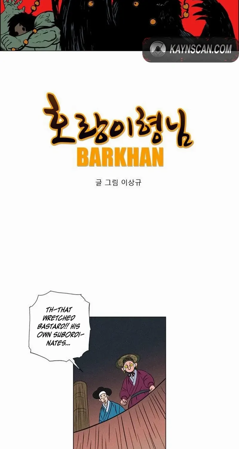 Tiger Brother - Barkhan Chapter 18 page 3 - 