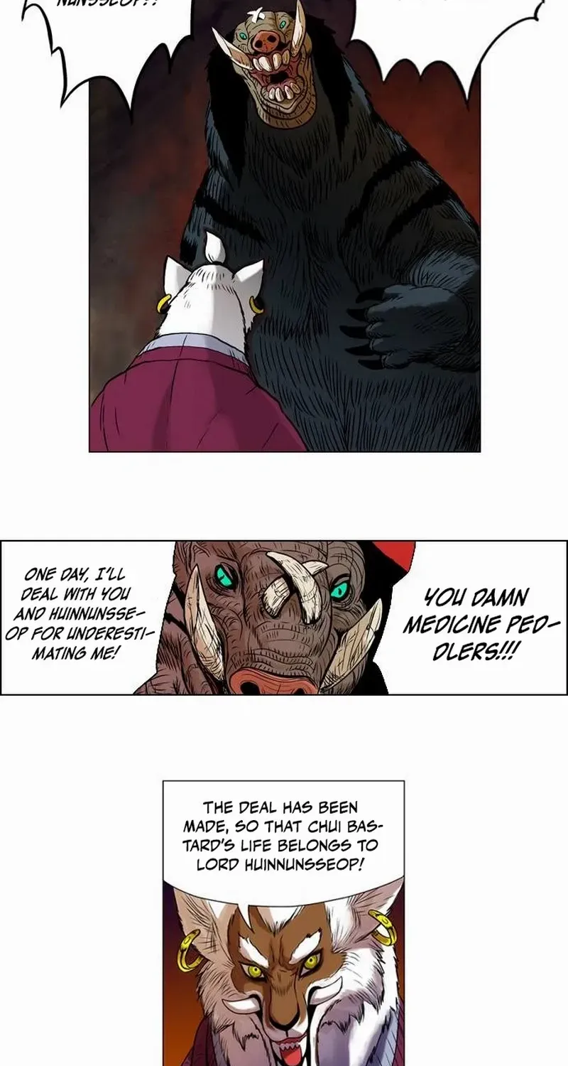 Tiger Brother - Barkhan Chapter 18 page 25 - 