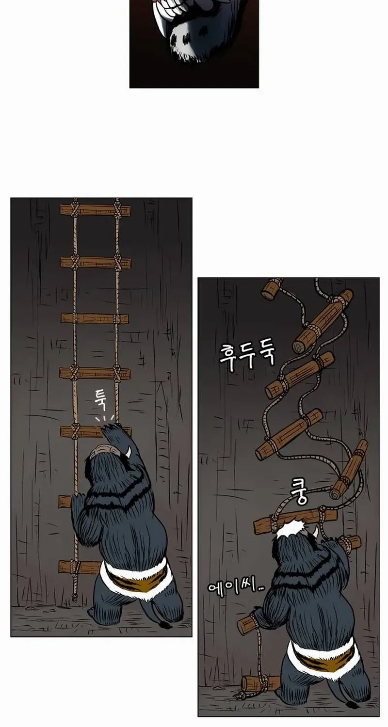 Tiger Brother - Barkhan Chapter 18 page 35 - 