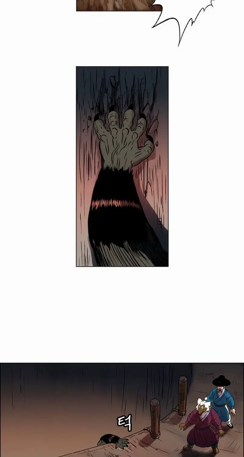 Tiger Brother - Barkhan Chapter 18 page 44 - 