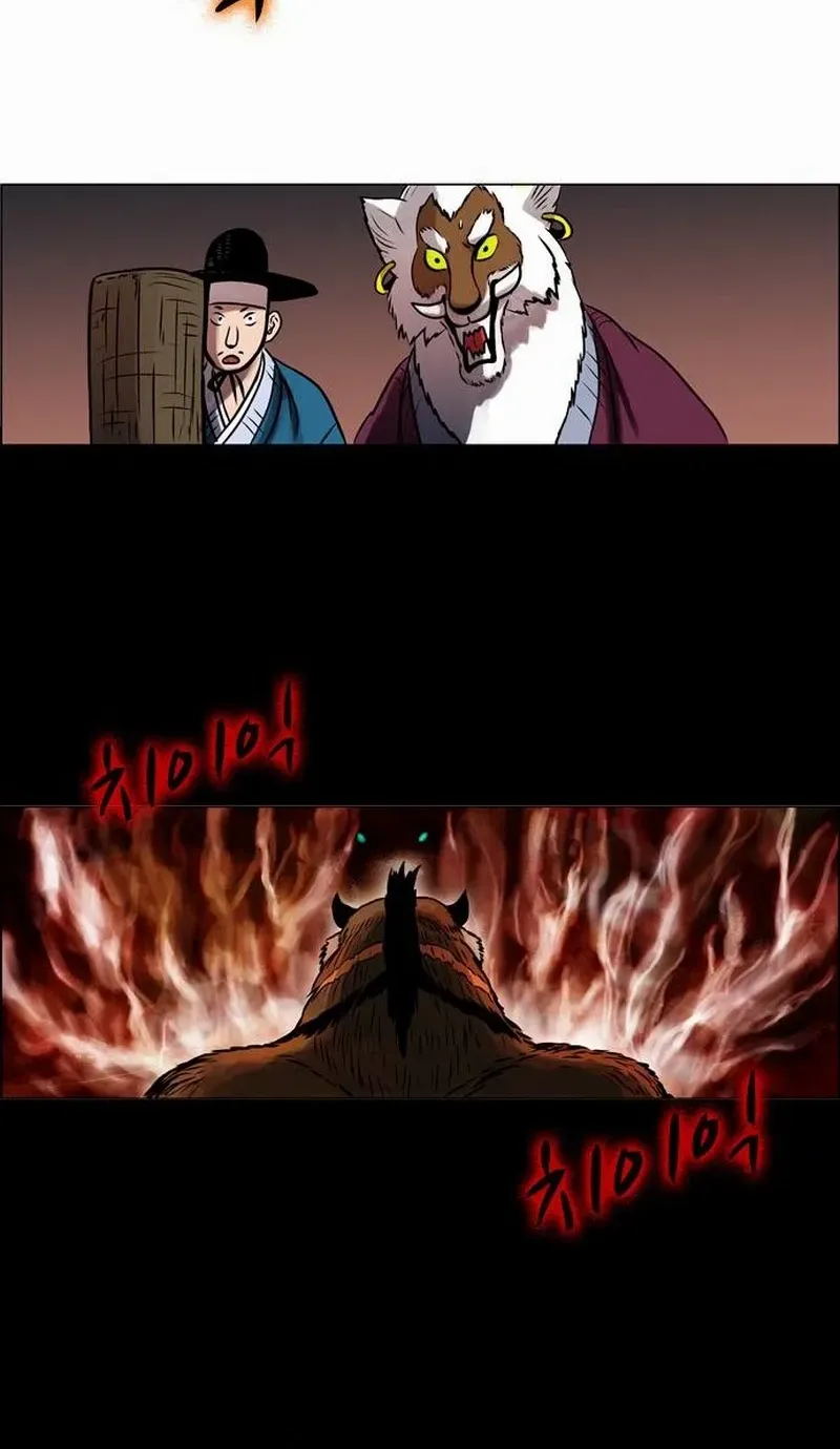 Tiger Brother - Barkhan Chapter 18 page 51 - 