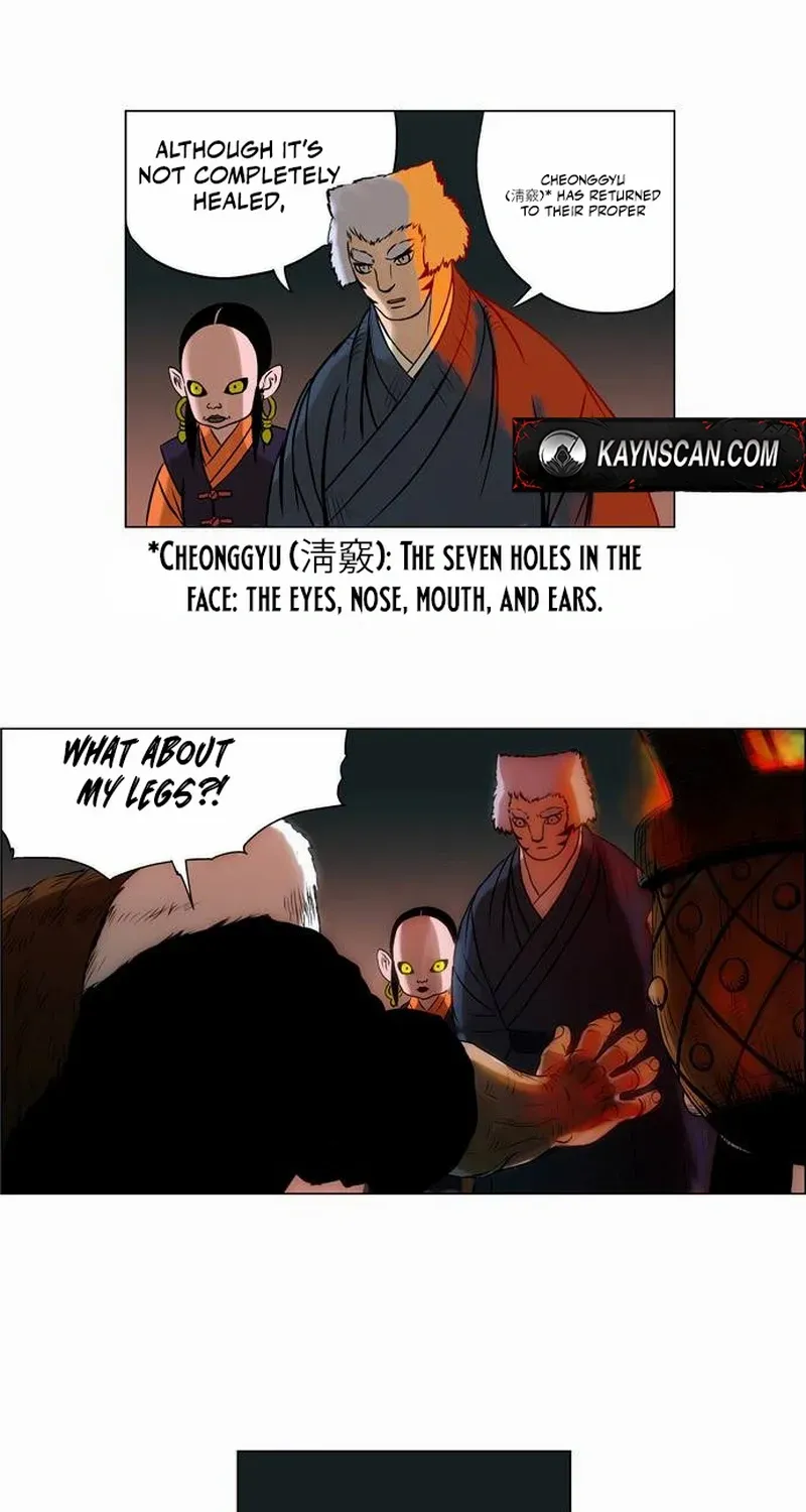 Tiger Brother - Barkhan Chapter 19 page 16 - 