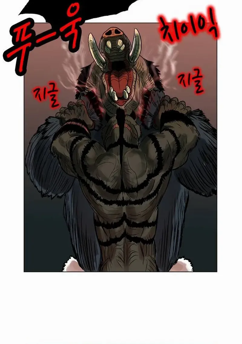 Tiger Brother - Barkhan Chapter 19 page 31 - 