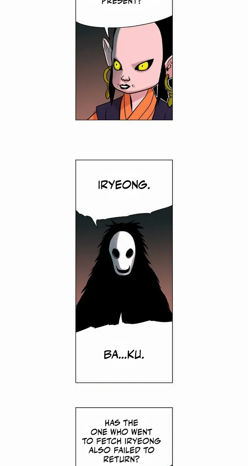 Tiger Brother - Barkhan Chapter 19 page 6 - 