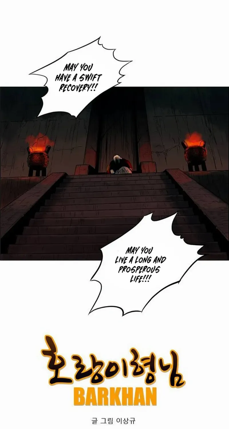 Tiger Brother - Barkhan Chapter 19 page 9 - 
