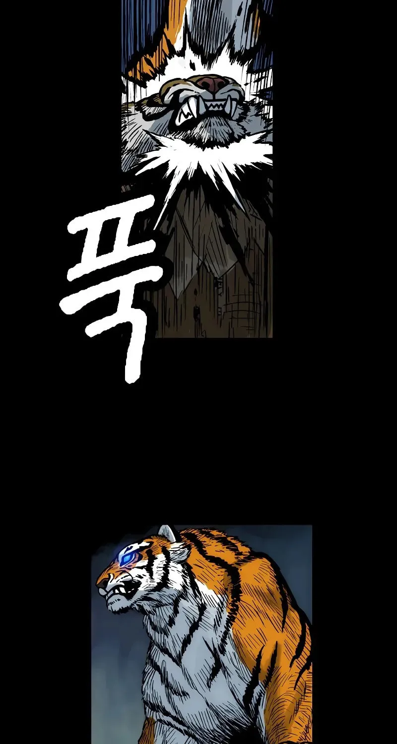 Tiger Brother - Barkhan Chapter 2 page 16 - 
