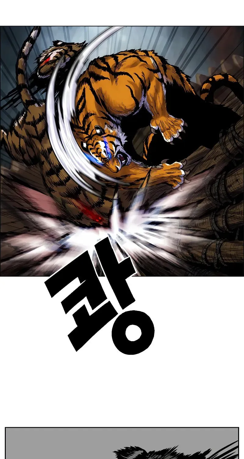 Tiger Brother - Barkhan Chapter 2 page 26 - 