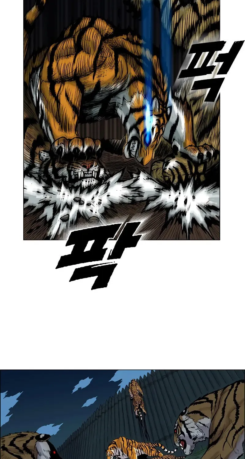 Tiger Brother - Barkhan Chapter 2 page 33 - 