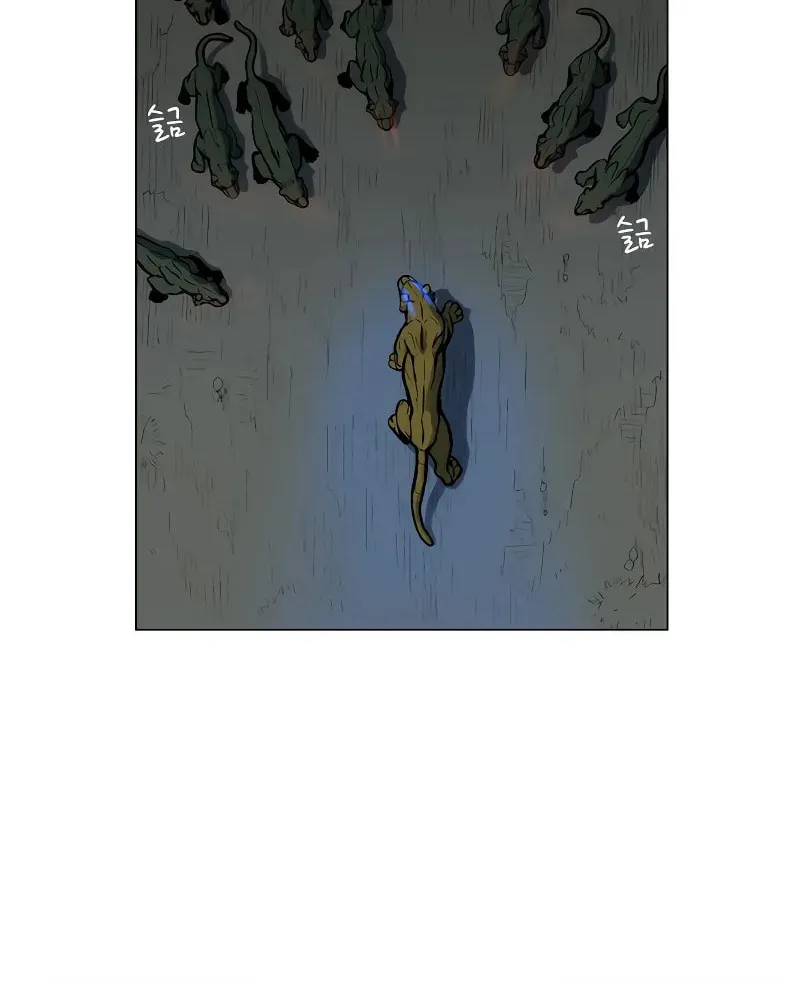 Tiger Brother - Barkhan Chapter 2 page 38 - 