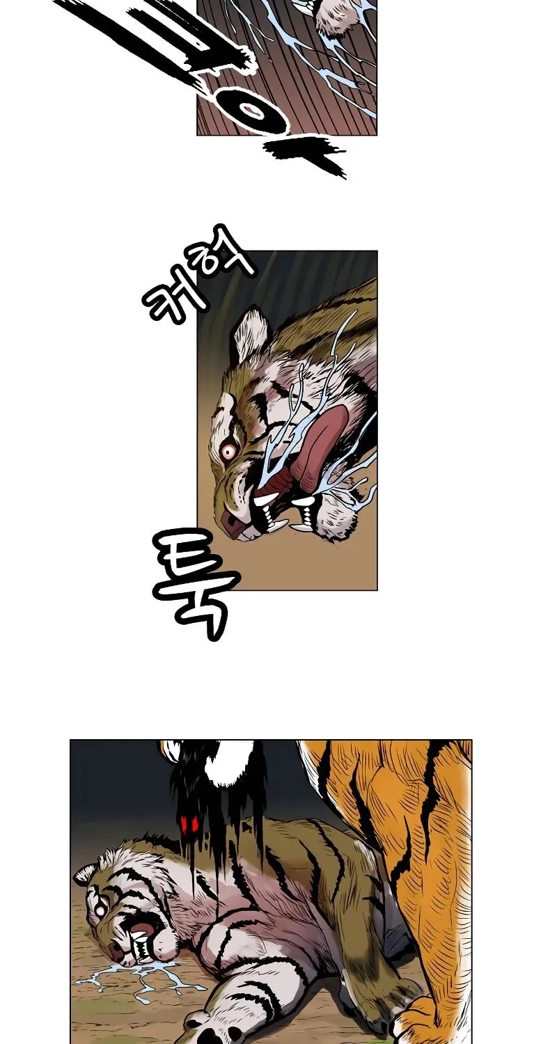 Tiger Brother - Barkhan Chapter 2 page 45 - 