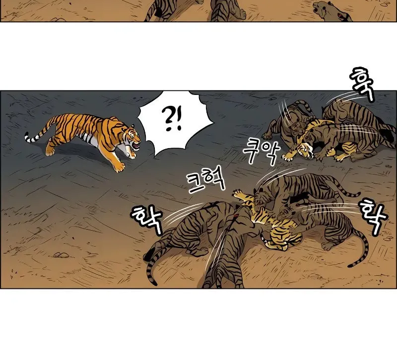 Tiger Brother - Barkhan Chapter 2 page 56 - 