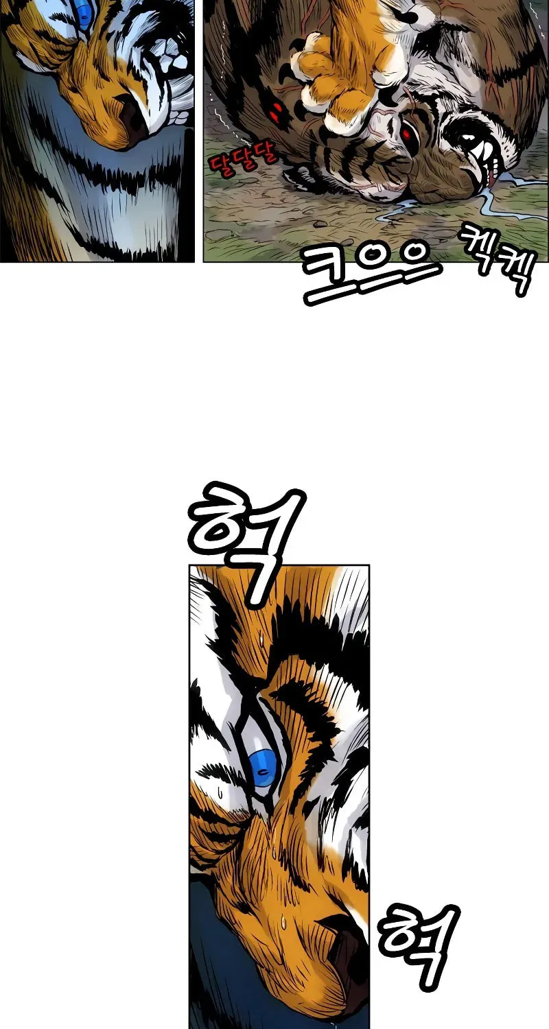 Tiger Brother - Barkhan Chapter 2 page 60 - 