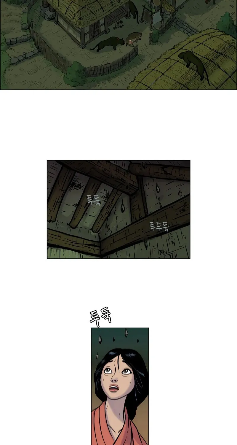 Tiger Brother - Barkhan Chapter 2 page 76 - 