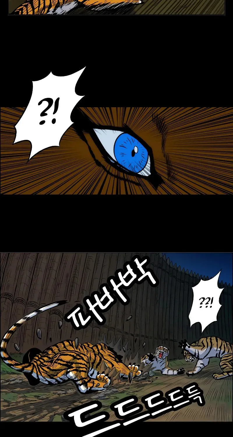 Tiger Brother - Barkhan Chapter 2 page 96 - 