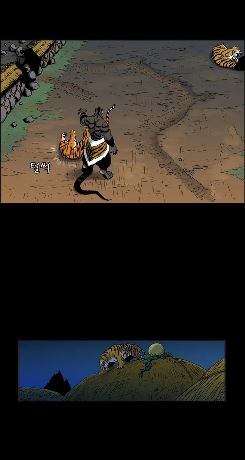 Tiger Brother - Barkhan Chapter 20 page 6 - 