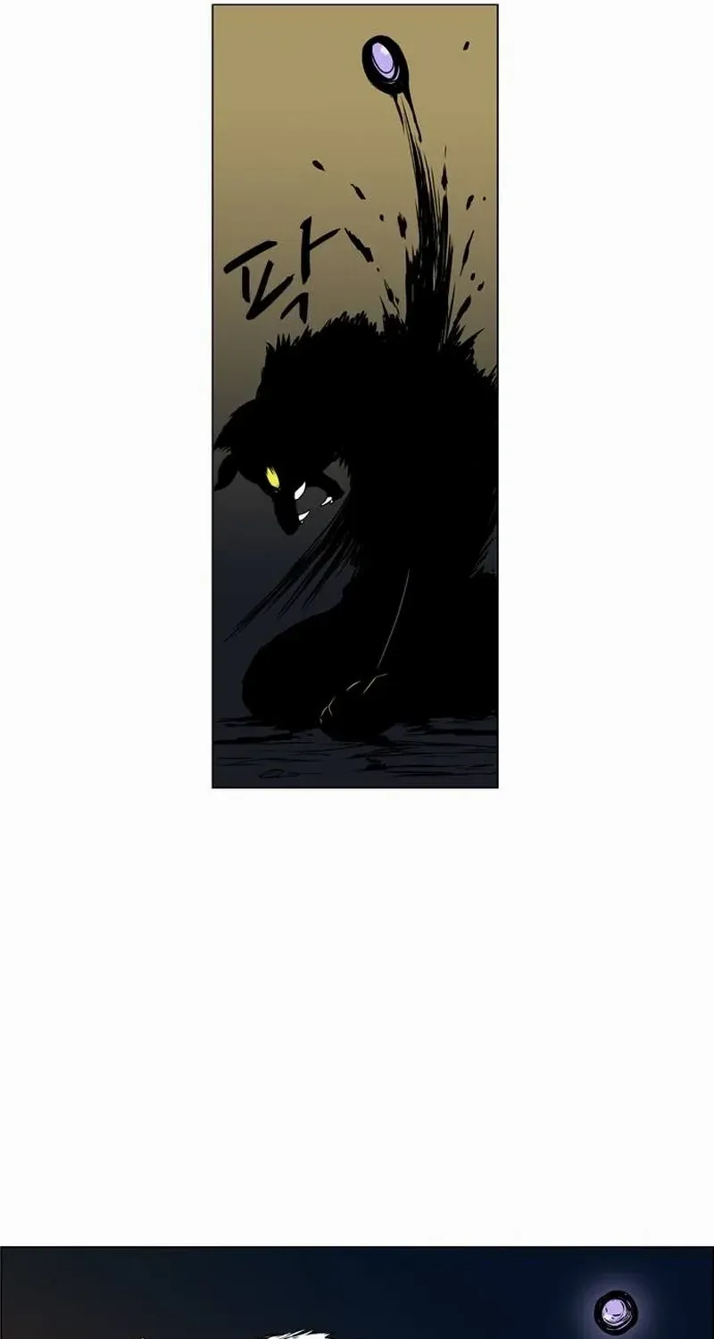 Tiger Brother - Barkhan Chapter 21 page 41 - 